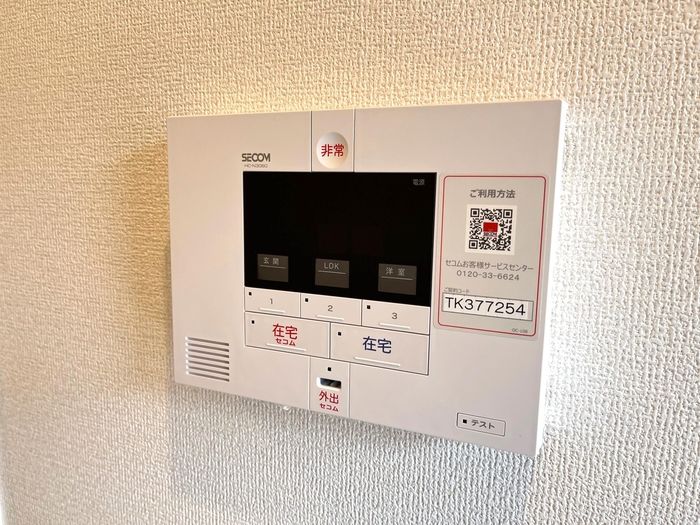 セキュリティ