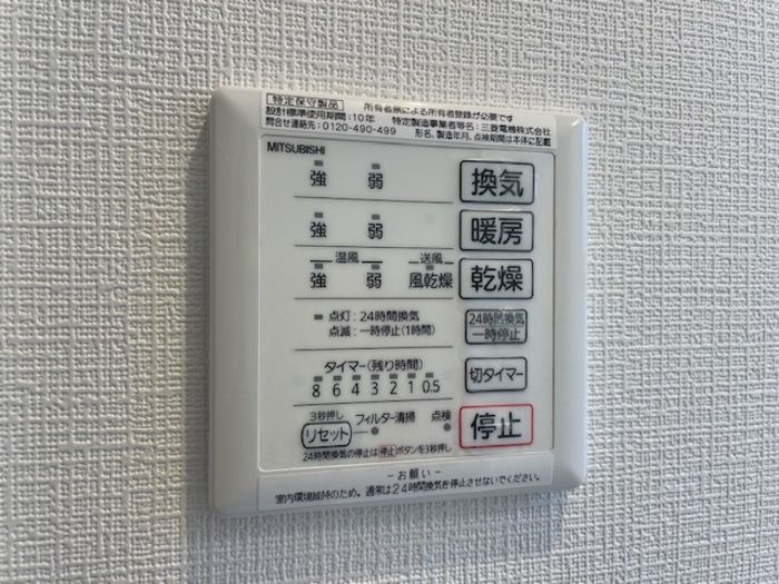 バスルーム