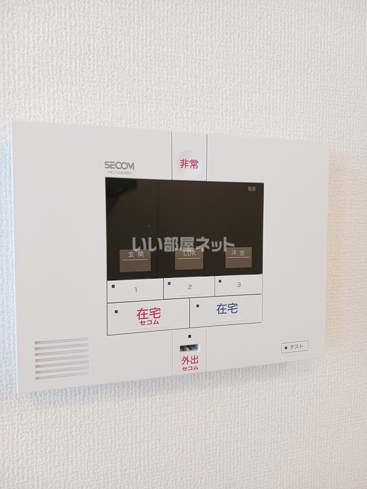 セキュリティ