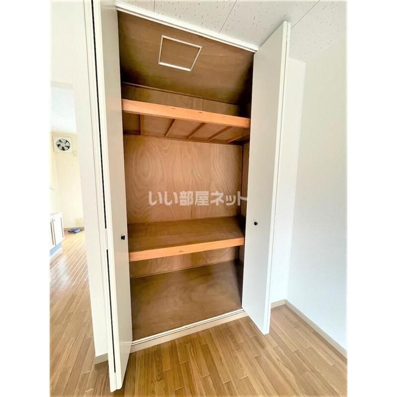 収納