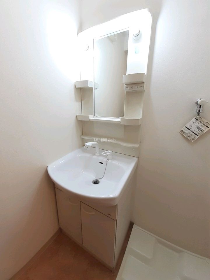 洗面