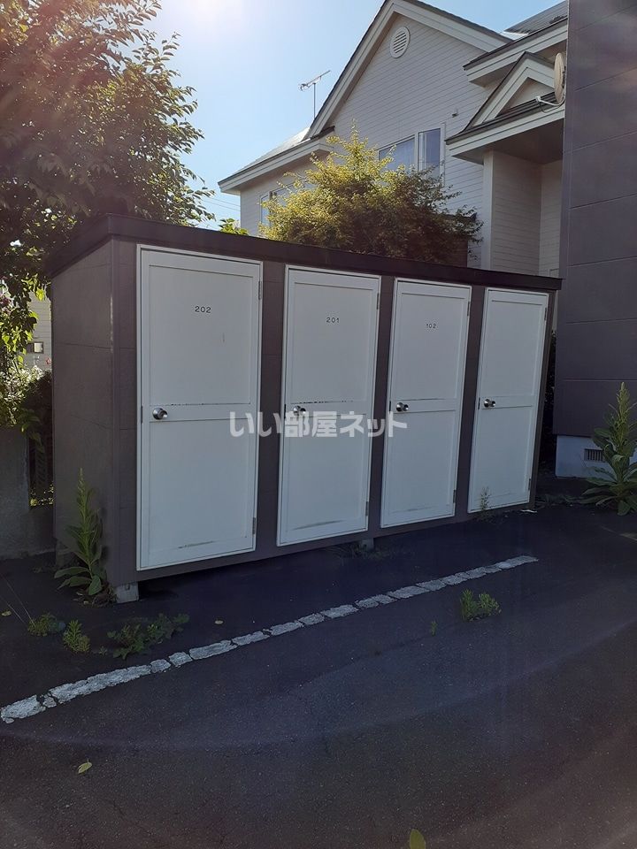 その他