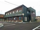 Skhole(スコレー)の外観