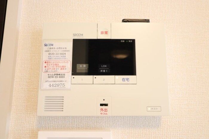 セキュリティ