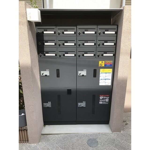 その他