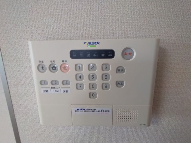 セキュリティ