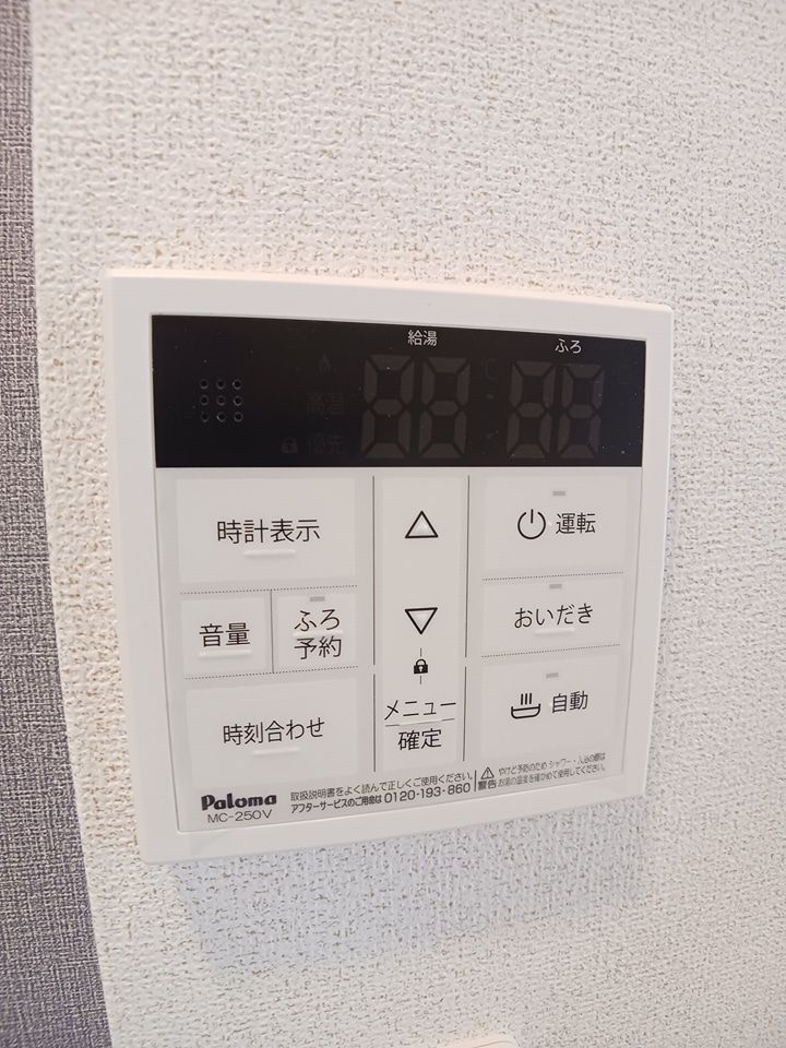 その他