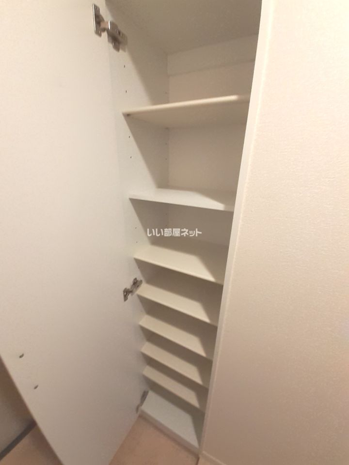 収納