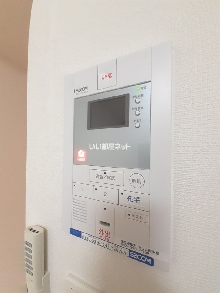 セキュリティ
