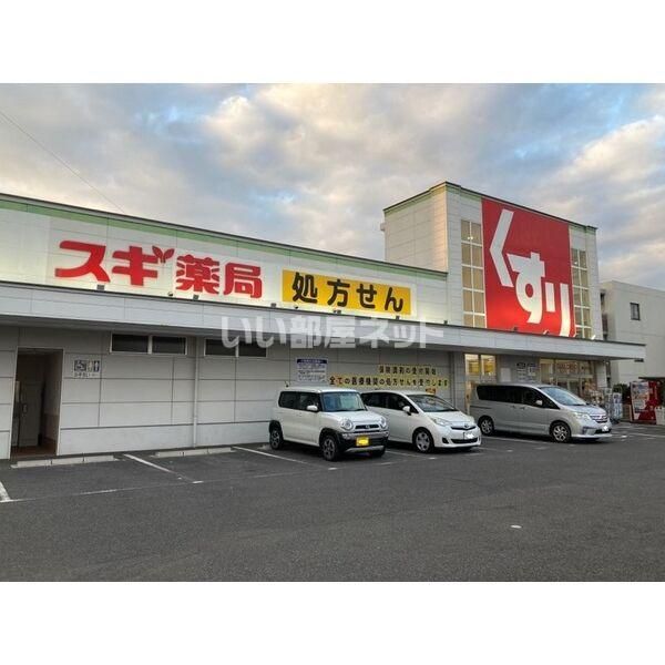 近くに施設あり
