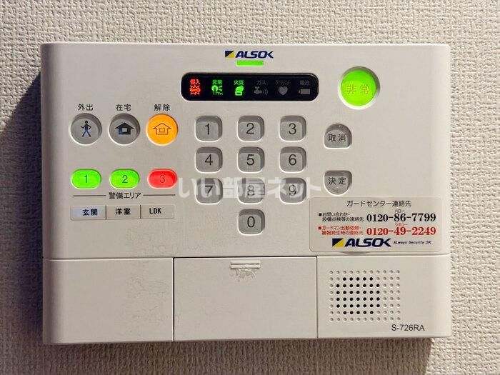 セキュリティ