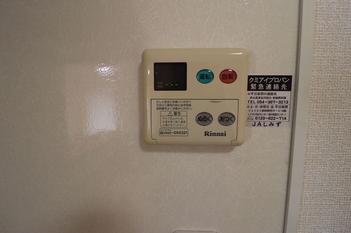 その他