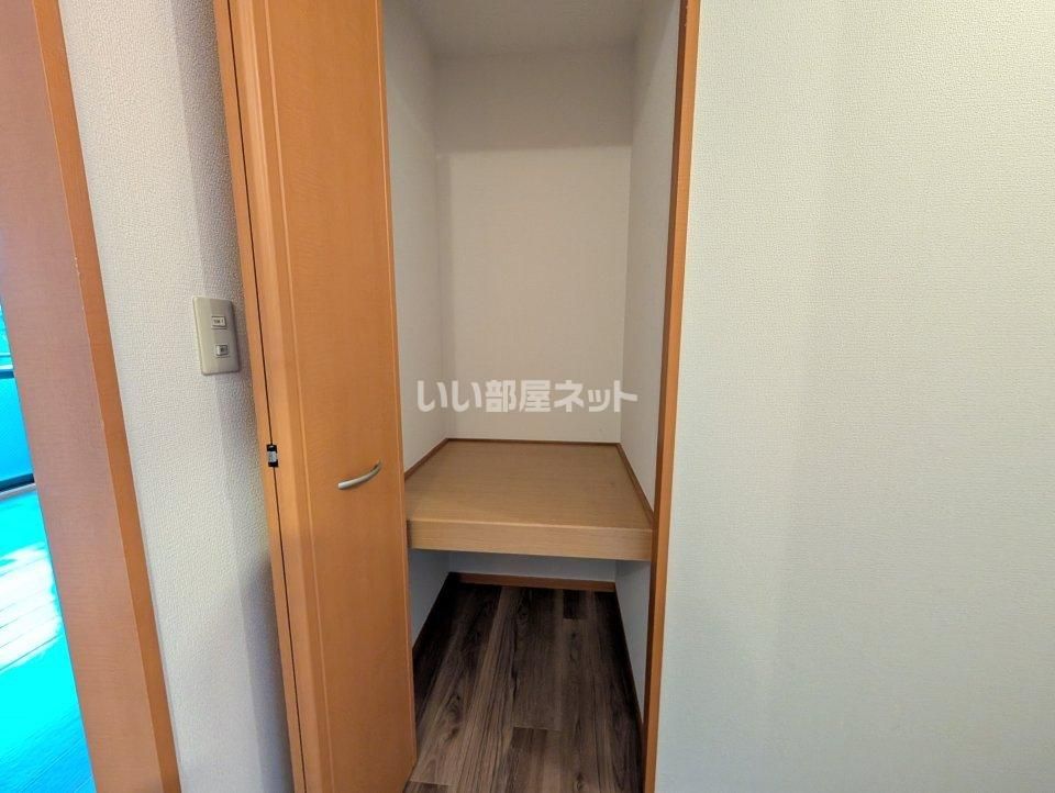 収納