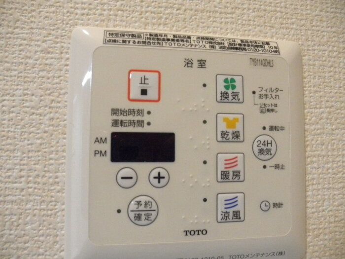 バスルーム