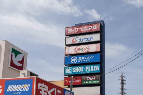 近くに施設あり