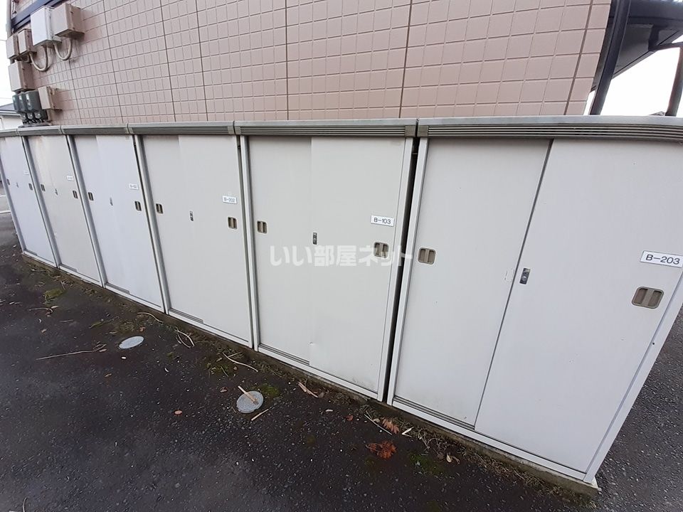 その他