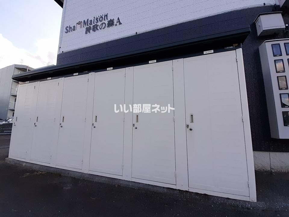その他