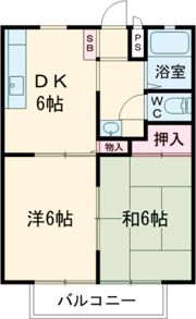 サンライフあきやまの間取り画像