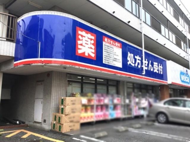 近くに施設あり
