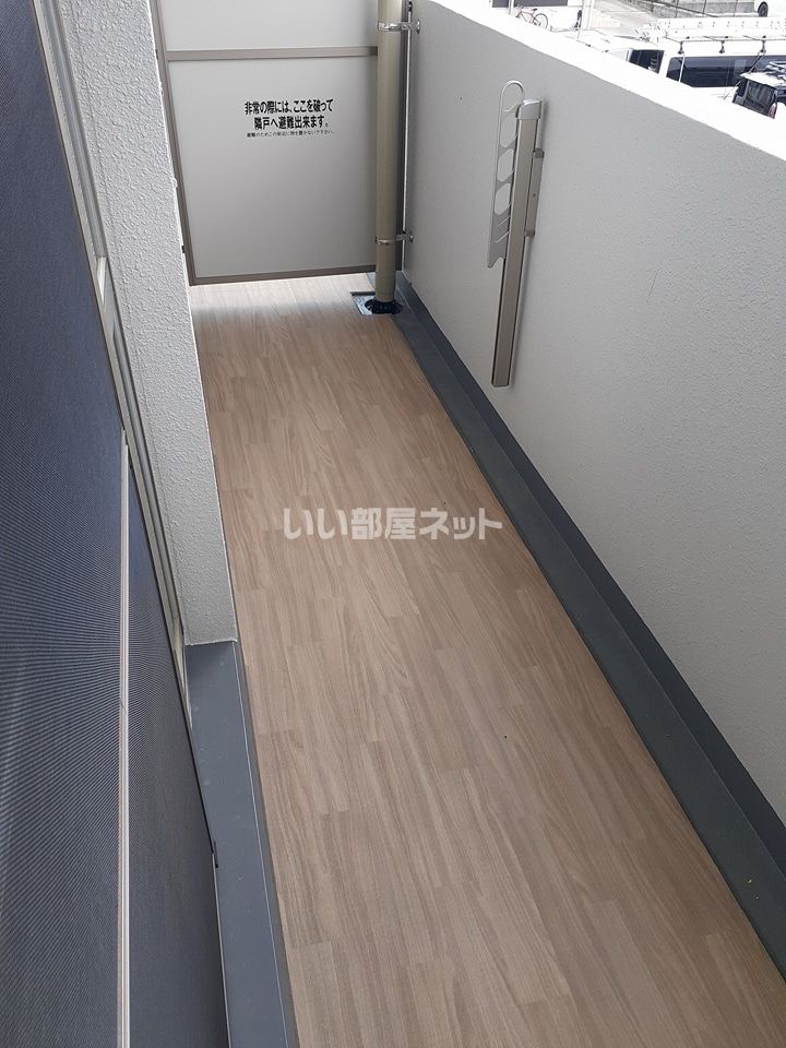 ベランダ・バルコニー