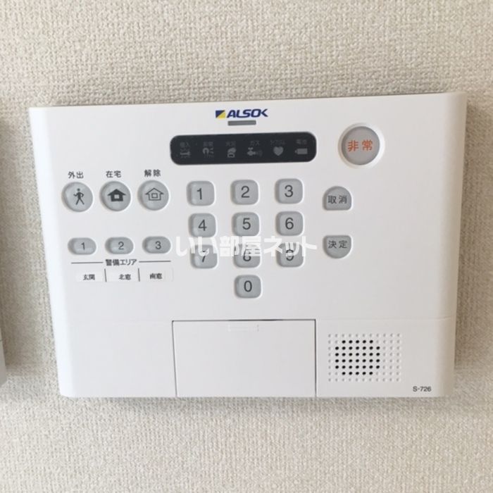 セキュリティ