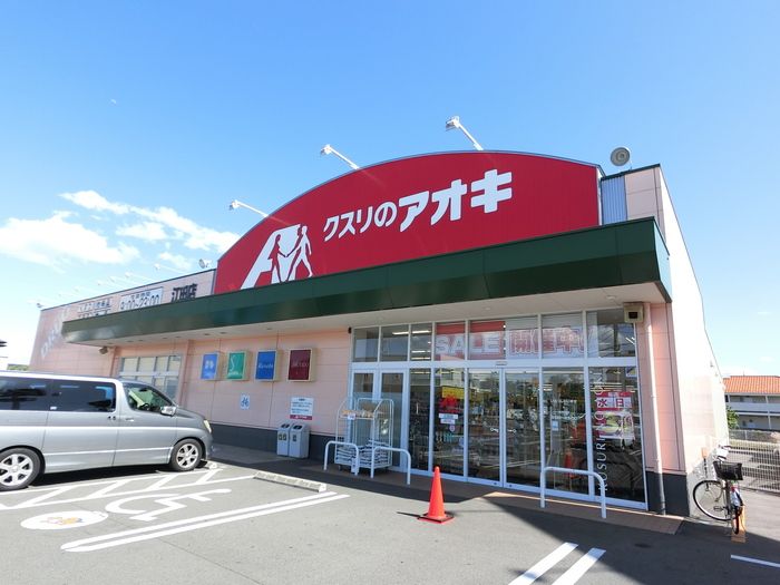 近くに施設あり