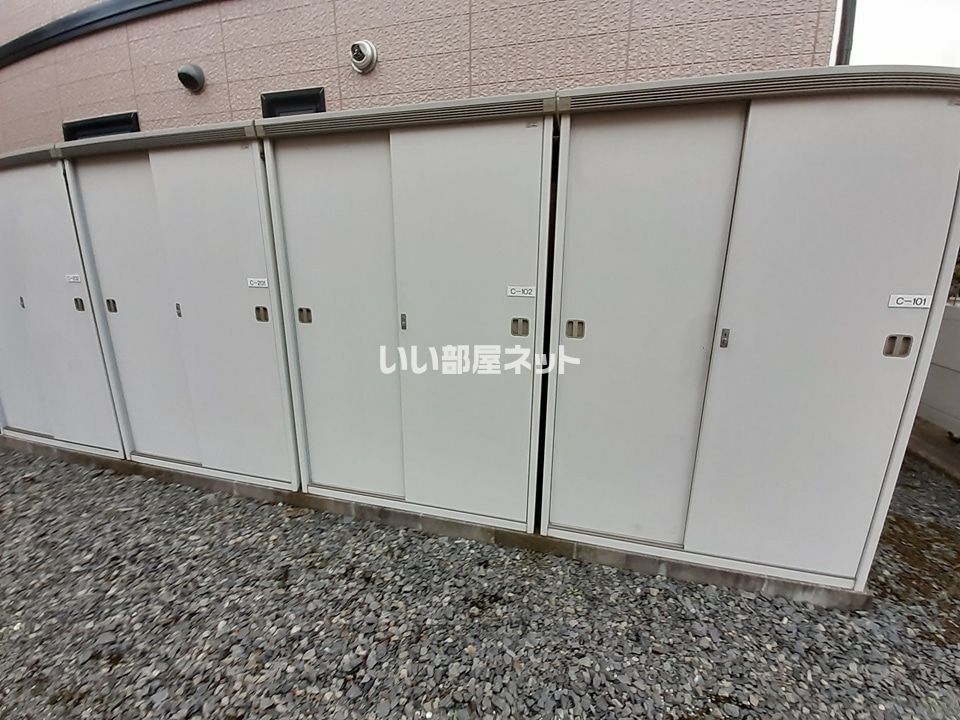 その他