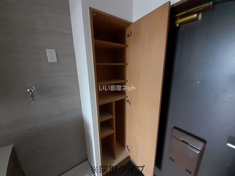 収納