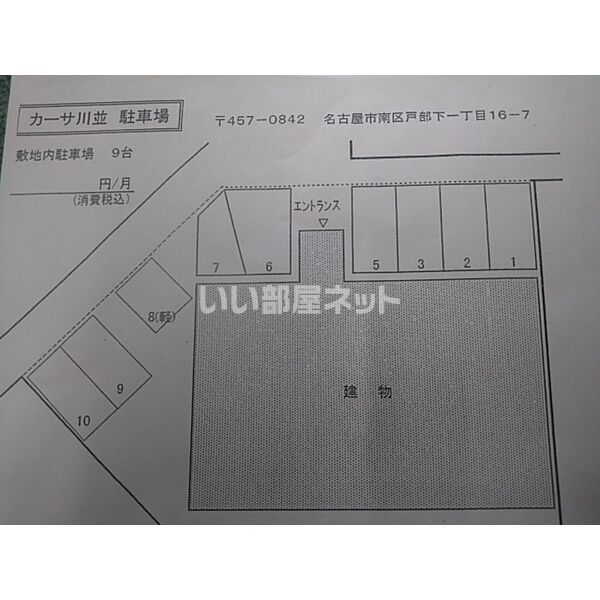 駐車場