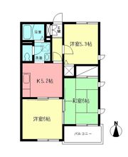 ハイツコスモ弐番館の間取り画像