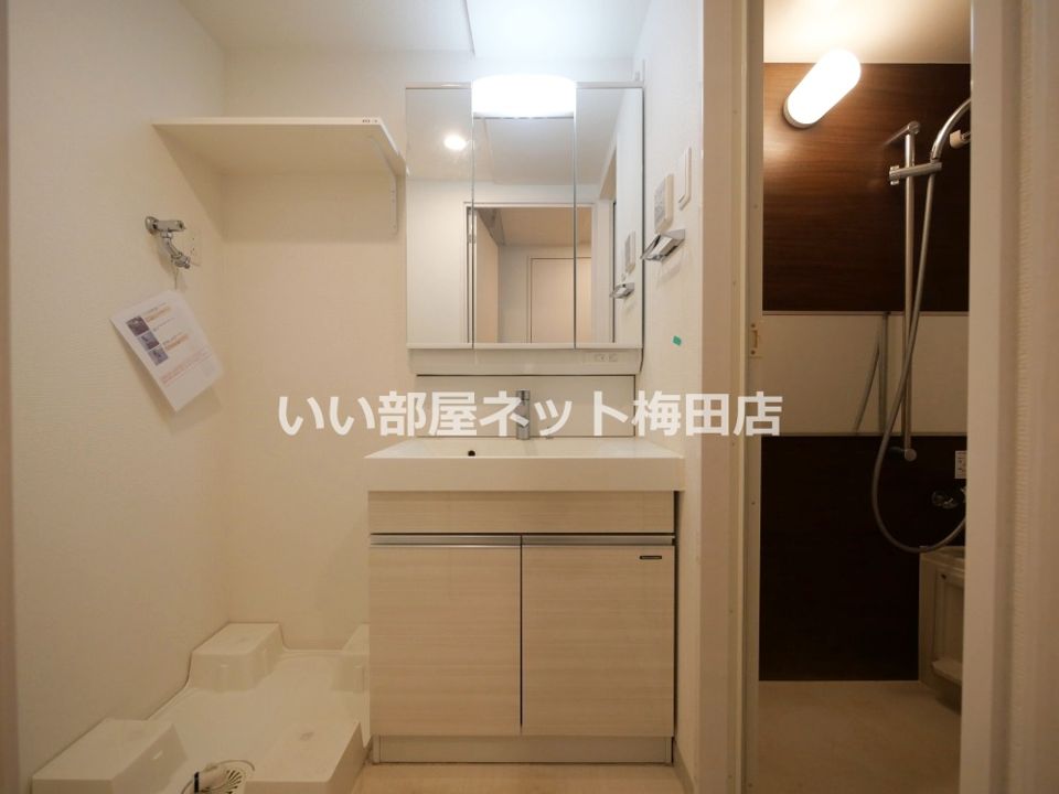 洗面