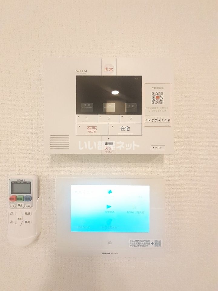 セキュリティ