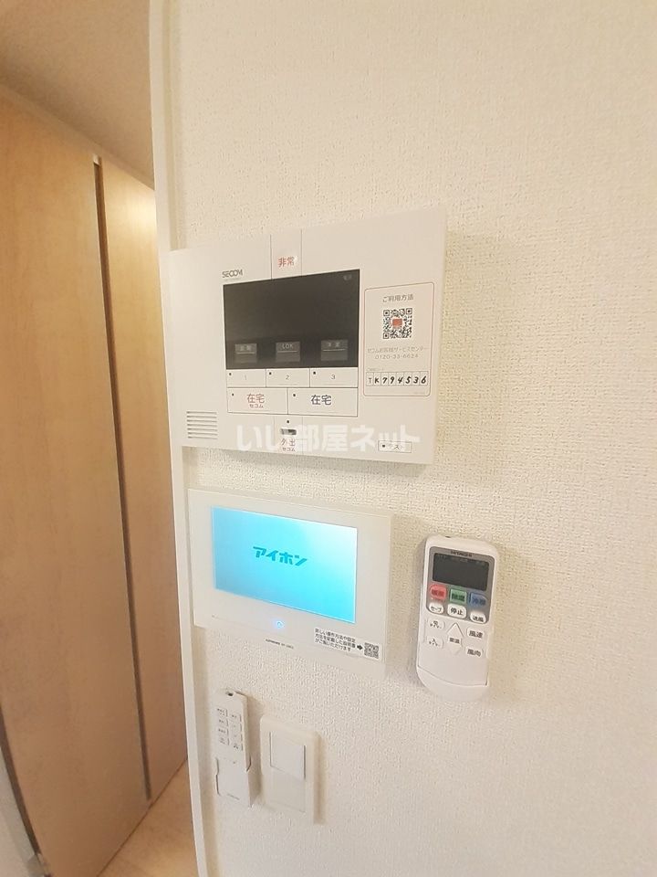 セキュリティ