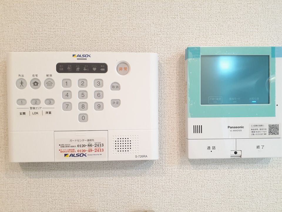 セキュリティ