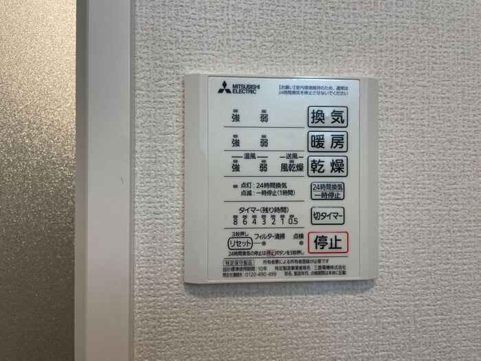 バスルーム
