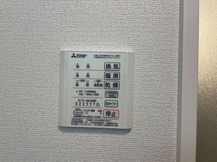 バスルーム
