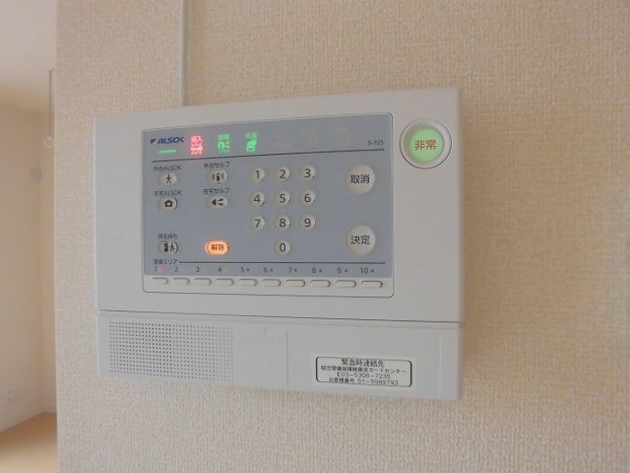 セキュリティ