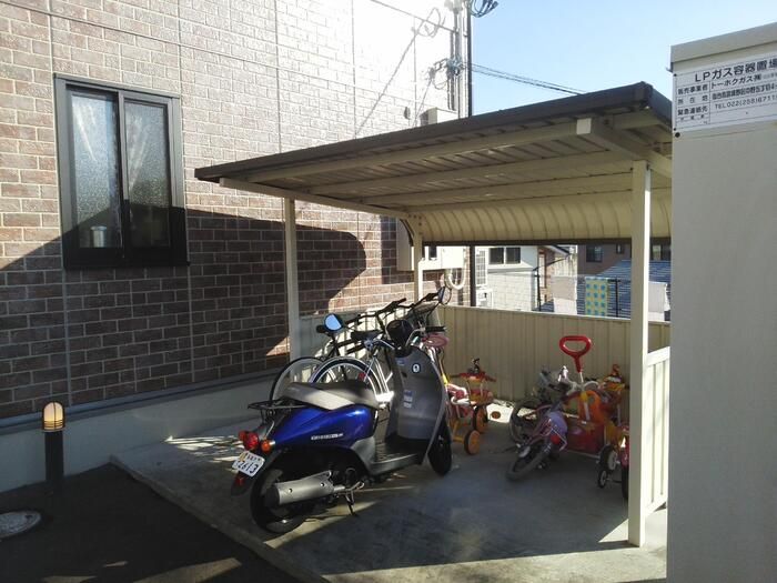 その他