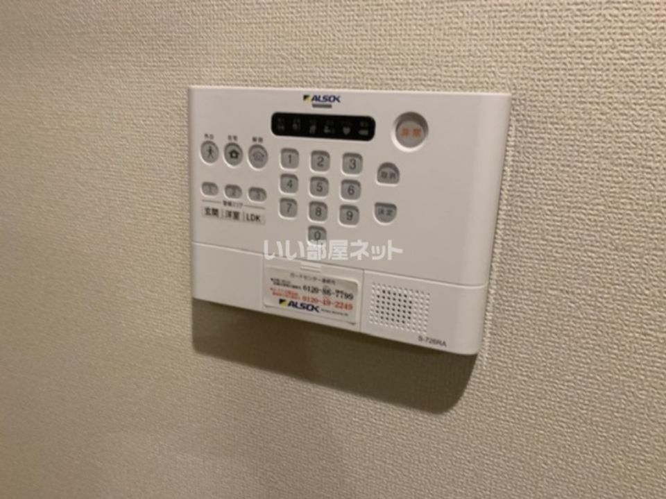セキュリティ