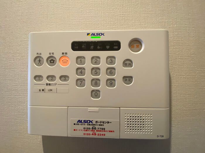 セキュリティ