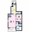 ハノーバー Ⅱの間取り画像