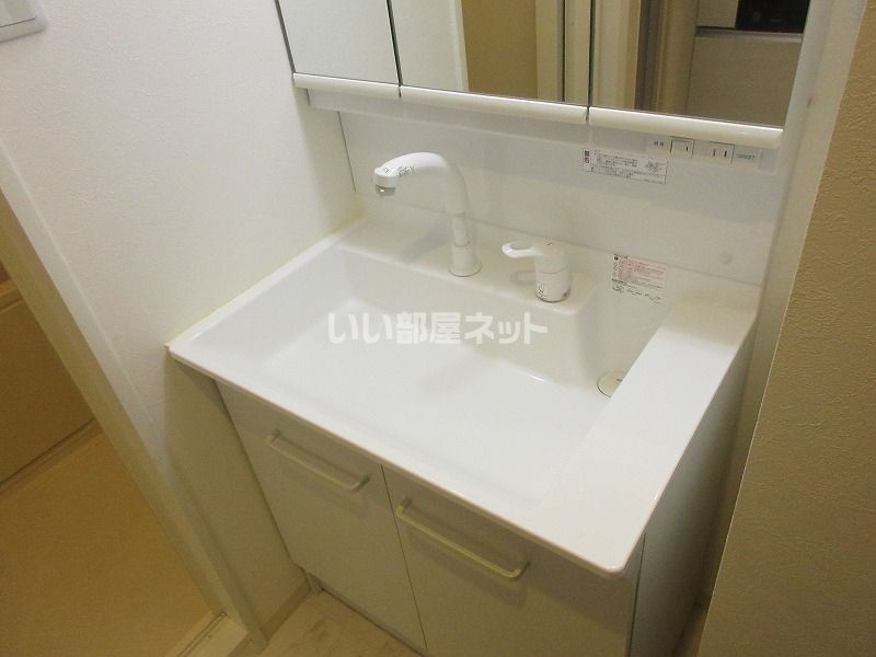 洗面