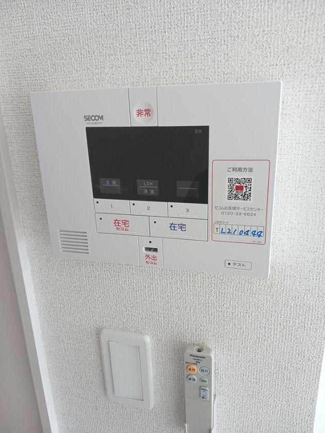 セキュリティ