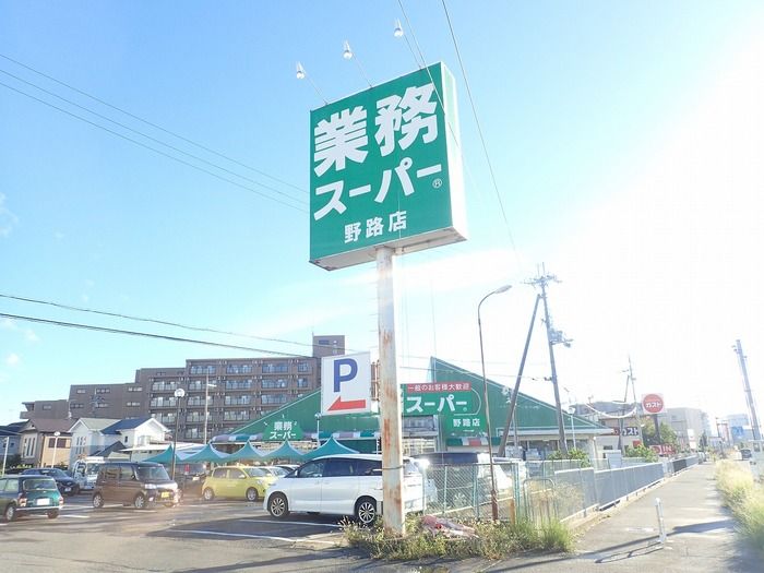 近くに施設あり