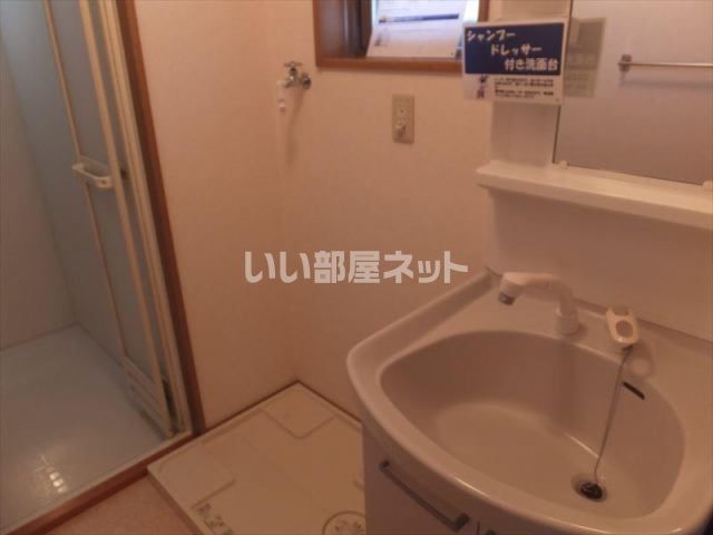 洗面