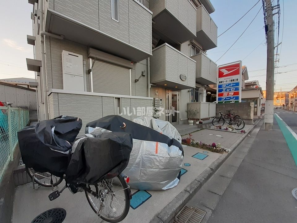その他