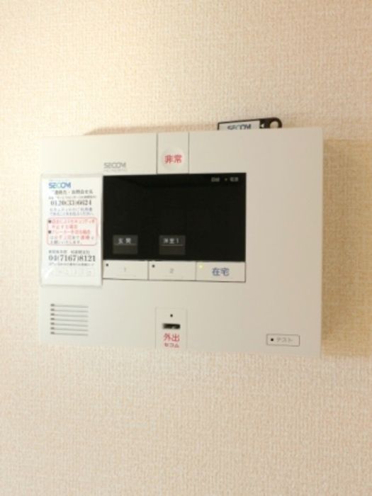 セキュリティ