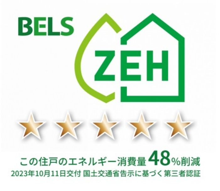 省エネラベル