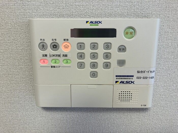 セキュリティ