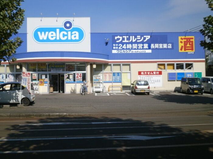 近くに施設あり